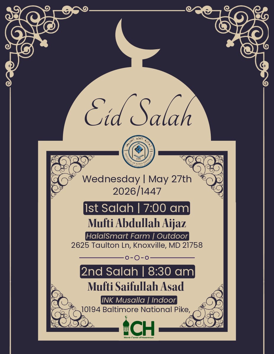 Tafsīr al-Qurʾān weekly program flyer